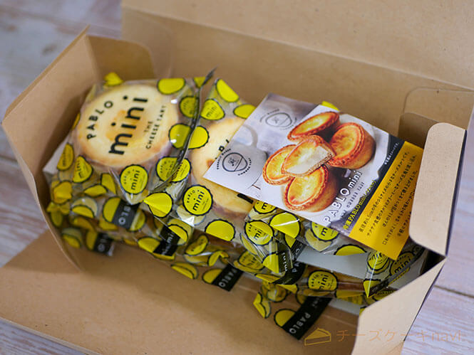手土産や贈り物にもおすすめ!パブロミニは「個包装」「上品なパッケージ入り」