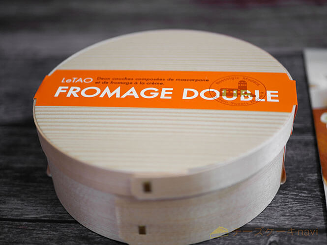 約10秒に1個売れているチーズケーキ「ドゥーブルフロマージュ」