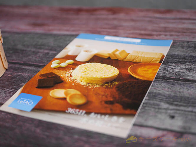 送料無料・期間限定のお得なキャンペーン実施中!